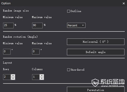 圖片工廠軟件編輯圖片教程