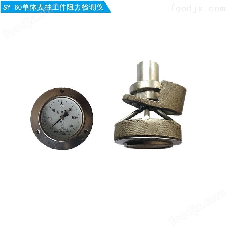 SY-40/60 液壓系統 高效動力傳輸的核心解析